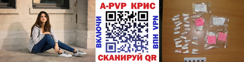 Alfa_PVP крисы CK  наркота  Урюпинск 