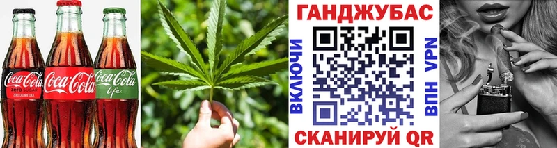 закладки  Урюпинск  Печенье с ТГК конопля 