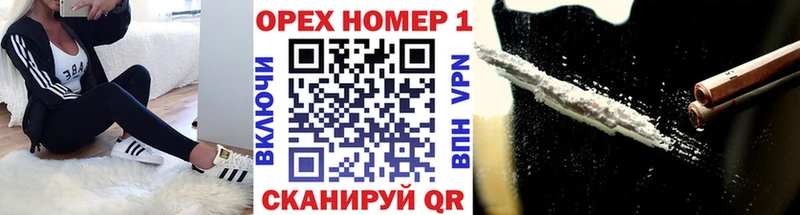КОКАИН FishScale  Урюпинск 