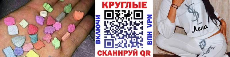 ЭКСТАЗИ Дубай  купить закладку  Урюпинск 