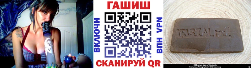 магазин    Урюпинск  ГАШ ice o lator 
