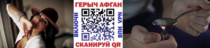 Героин белый  Урюпинск 