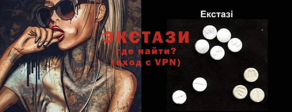 кристаллы Балабаново
