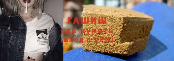 кристаллы Балабаново