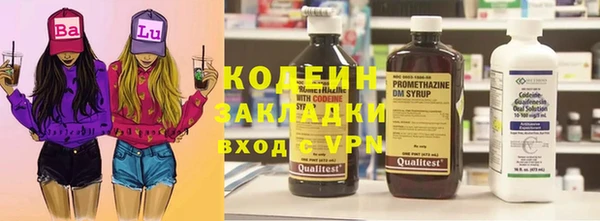 стафф Баксан