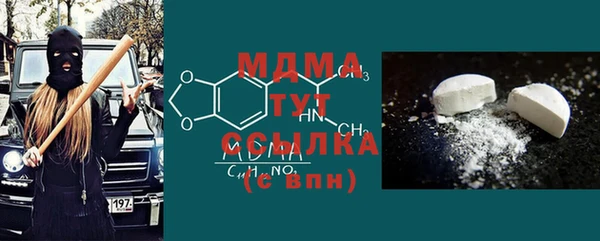 кристаллы Балабаново