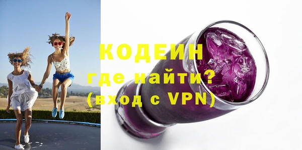 стафф Баксан