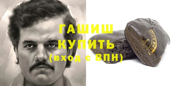 прущая мука Балахна
