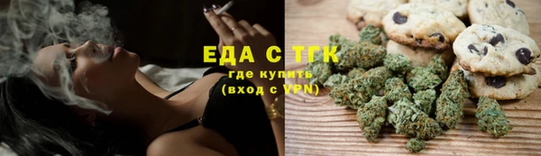 кристаллы Балабаново