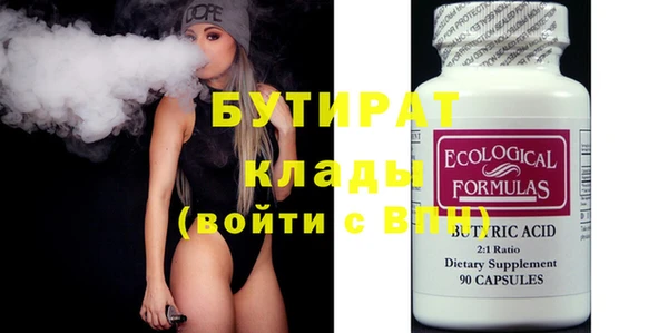 стафф Баксан