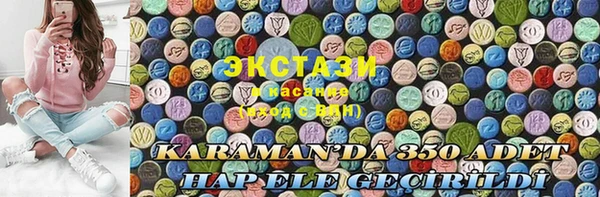 кристаллы Балабаново