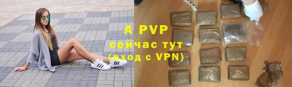 кристаллы Балабаново