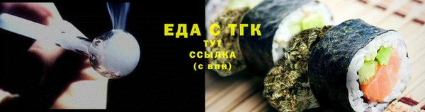 прущая мука Балахна