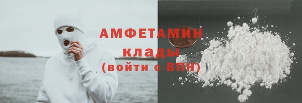 кристаллы Балабаново