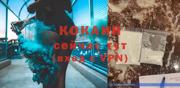стафф Баксан