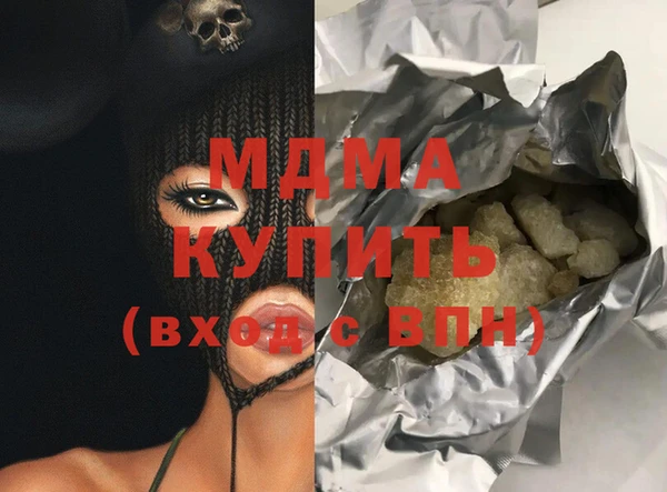 стафф Баксан