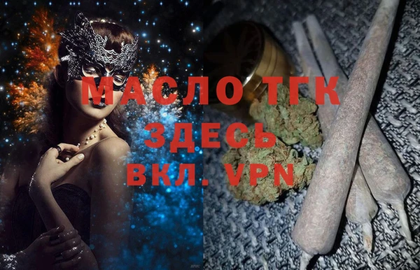 кристаллы Балабаново