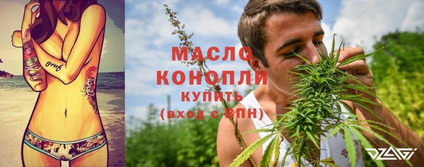 кристаллы Балабаново