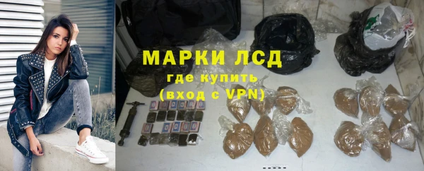 стафф Баксан
