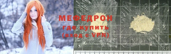 прущая мука Балахна
