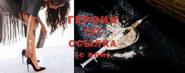 стафф Баксан