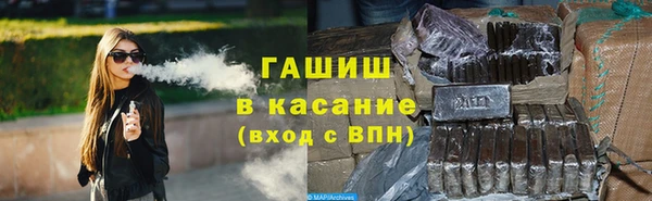 первитин Белокуриха