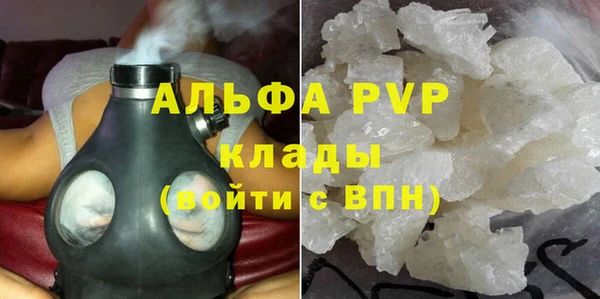 стафф Баксан