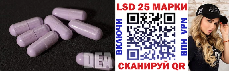 Лсд 25 экстази кислота  Урюпинск 
