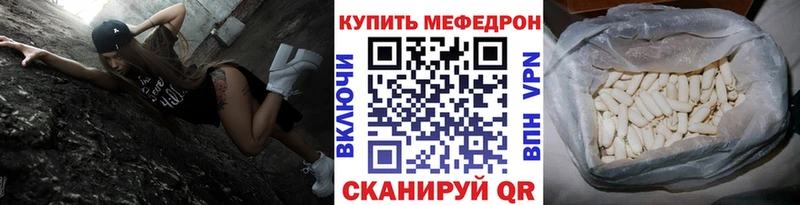 Меф 4 MMC  где найти наркотики  Урюпинск 