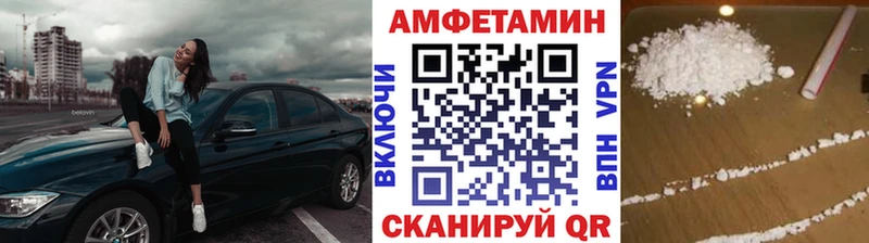 Метамфетамин Methamphetamine  где купить   Урюпинск 