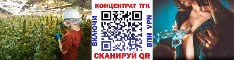 Дистиллят ТГК гашишное масло  кракен   Урюпинск 